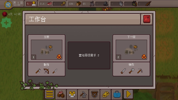 最终前哨终极版2