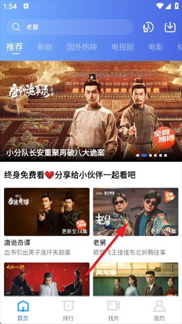 闪电视频最新版本