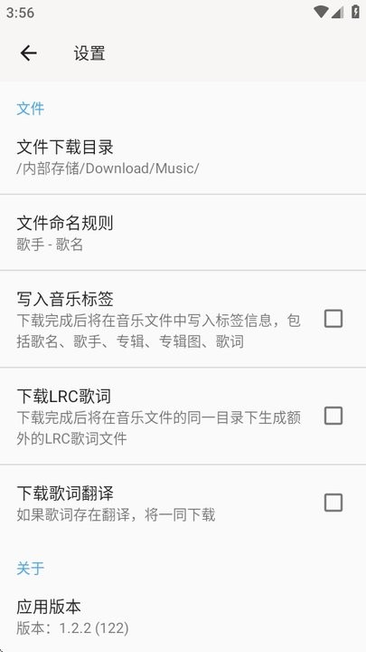 心听音乐官方版正版1