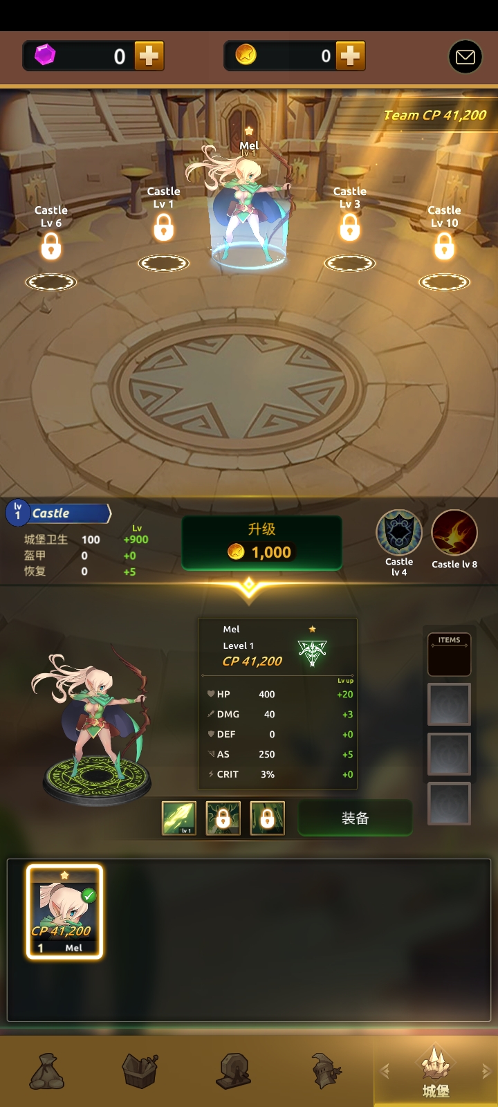 荣耀与防御之战31501