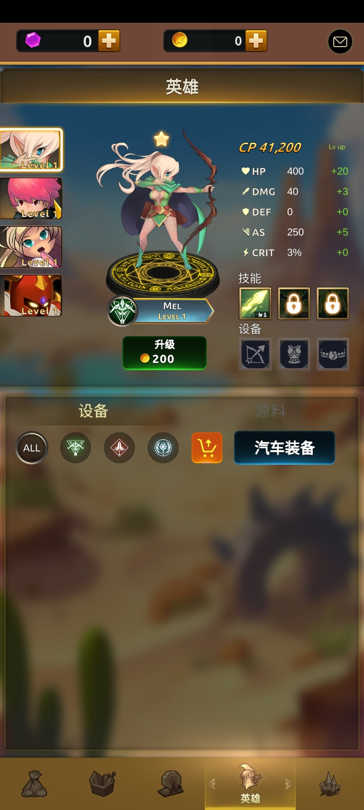 荣耀与防御之战31501