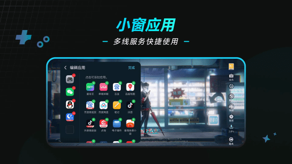 荣耀游戏管家最新版0