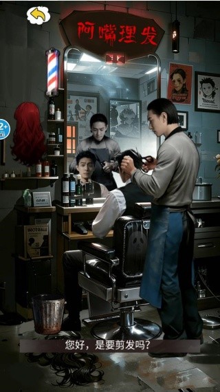 恐怖诡异录游戏下载