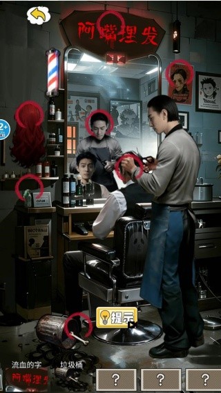 恐怖诡异录游戏下载