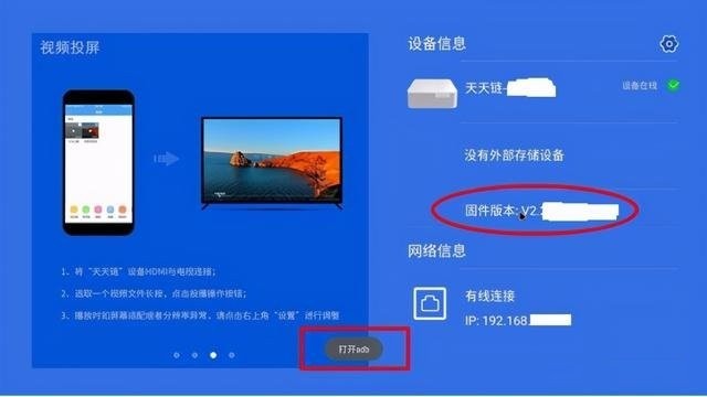 操作方法截图1