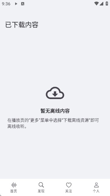 怎么使用截图6