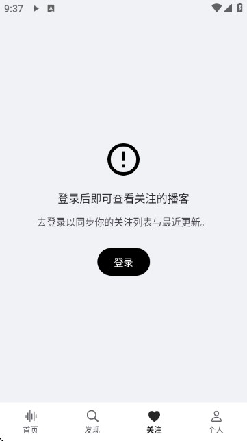 怎么使用截图7