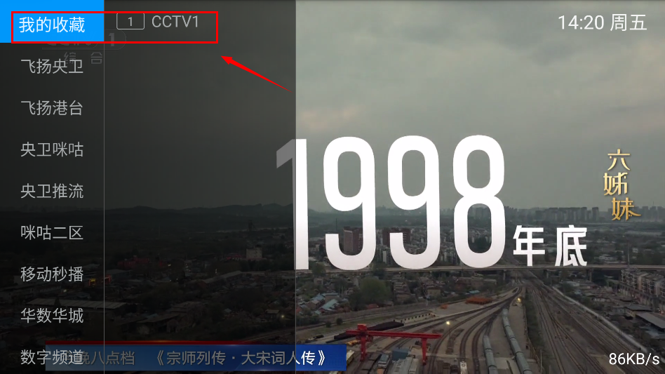 飞扬直播2026最新版