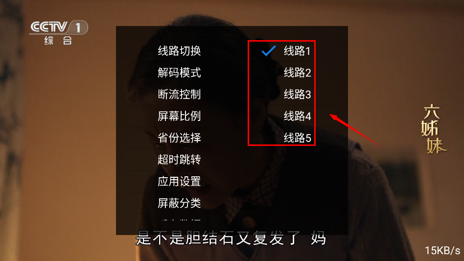 飞扬直播2026最新版