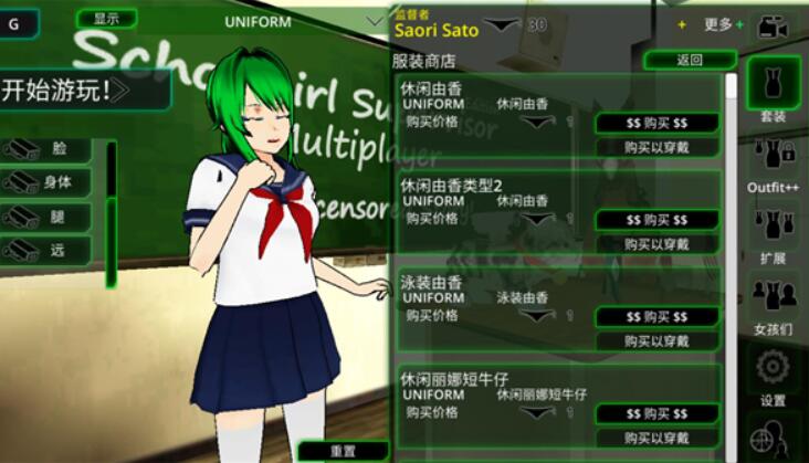 校园女生监督会中文版官网版31515