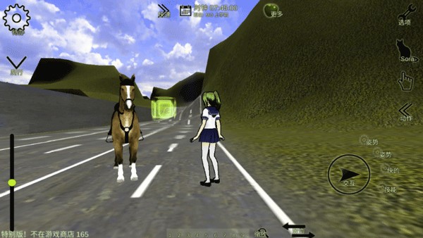 校园女生监督会汉化中文版本