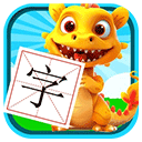 恐龙识字手机版