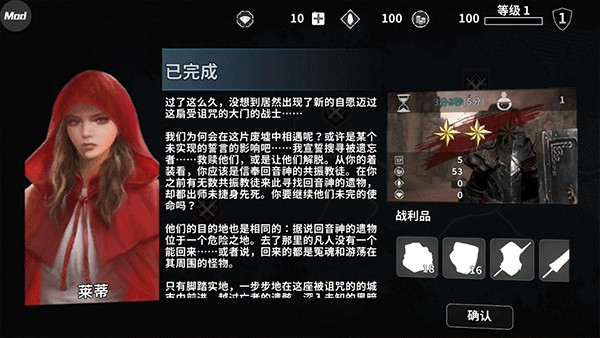 憎恨之心独立版