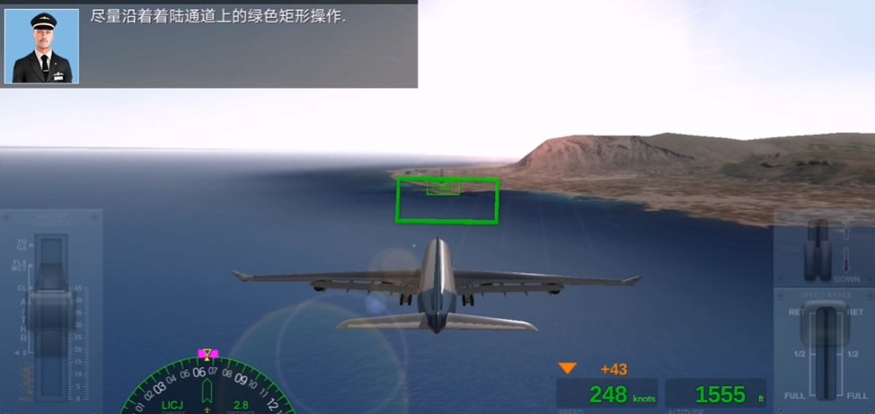 极限着陆专业版