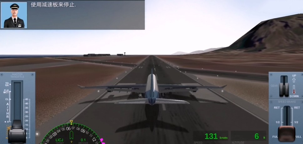 极限着陆专业版