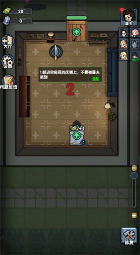 开局马上躺平31529