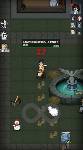 开局马上躺平31529