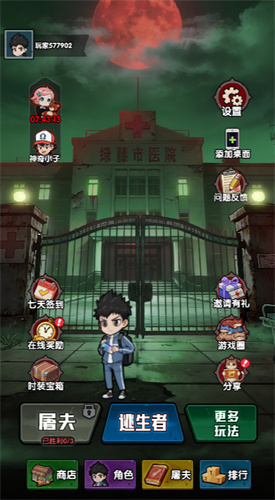 开局马上躺平31529