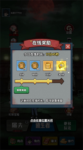 开局马上躺平31529