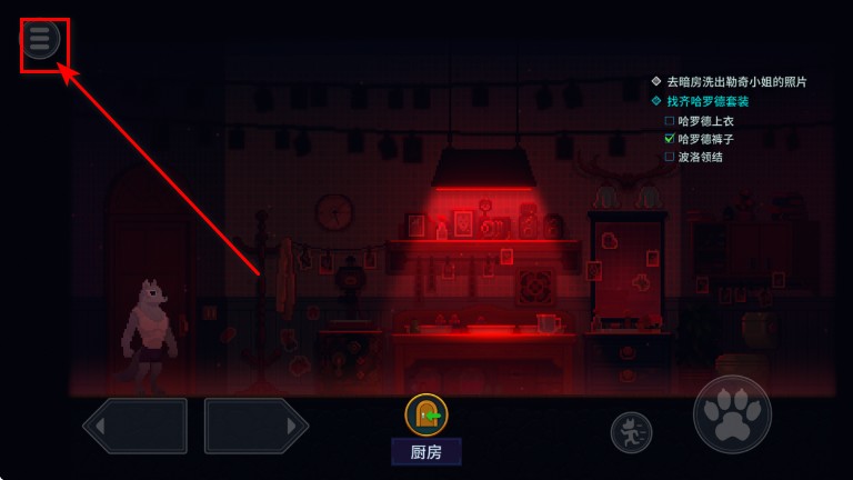 水银疗养院完整版