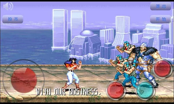 恐龙快打街机版2