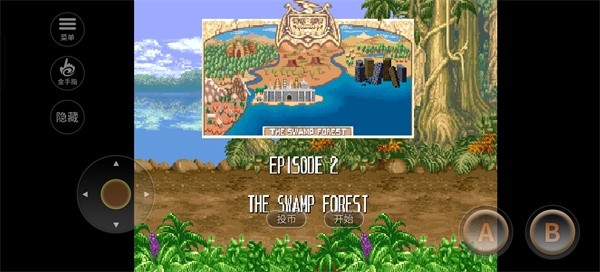 恐龙快打街机版