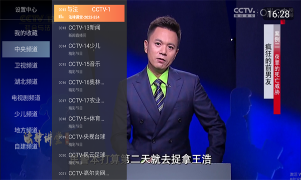 小酷直播tv版2
