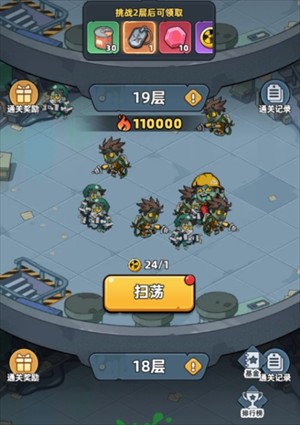 生存33天0.1折版本