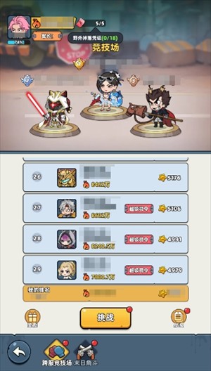 生存33天0.1折版本