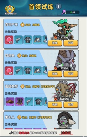 生存33天0.1折版本