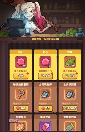 生存33天0.1折版本