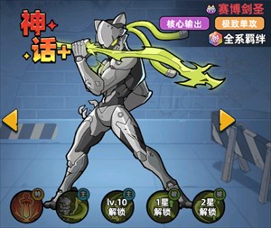 生存33天0.1折版本