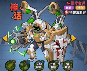 生存33天0.1折版本