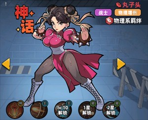 生存33天0.1折版本