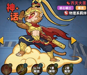 生存33天0.1折版本