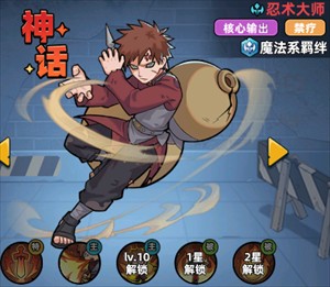 生存33天0.1折版本