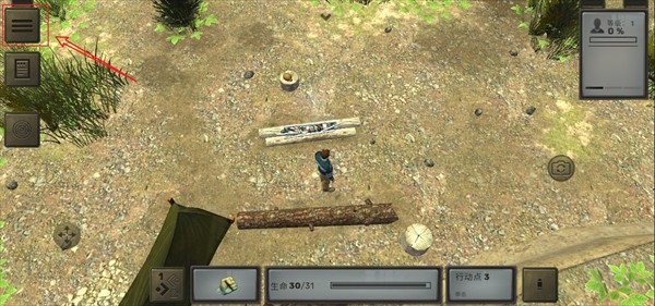 核爆rpg手机版