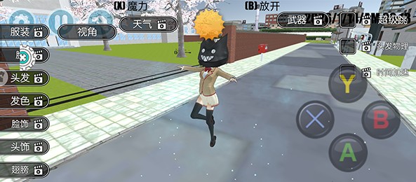 高校少女模拟器中文版