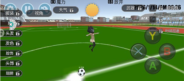 高校少女模拟器中文版