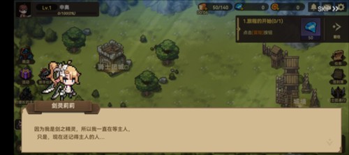 无名骑士团国际服