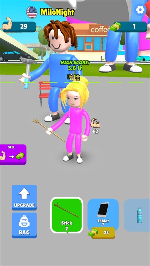 肌肉甜心安卓版