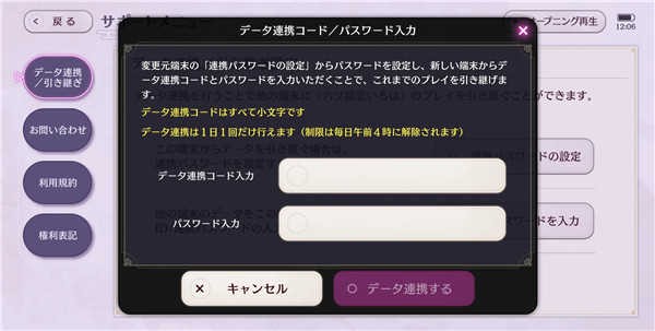 六狱恋歌官方版