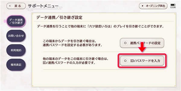 六狱恋歌官方版