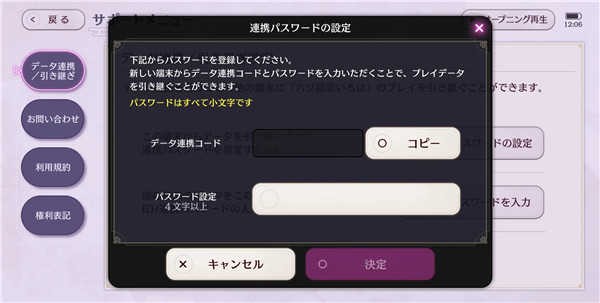 六狱恋歌官方版