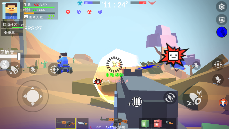 小小疯狂枪王31565