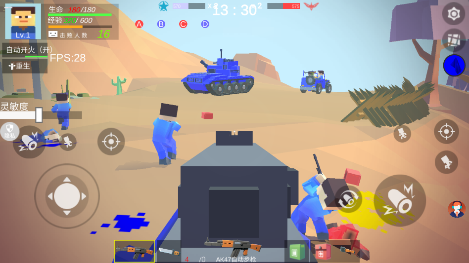 小小疯狂枪王31565