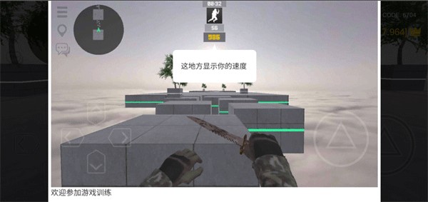 疯狂跳跃汉化版