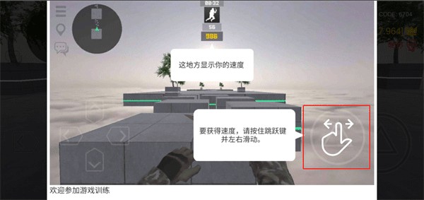 疯狂跳跃汉化版