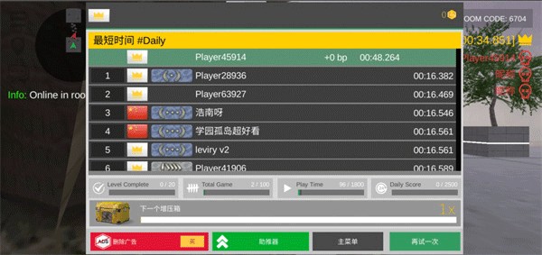 疯狂跳跃汉化版