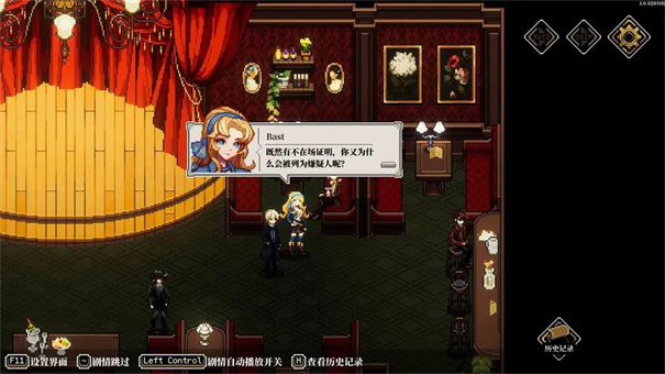 心之钥游戏手机版1